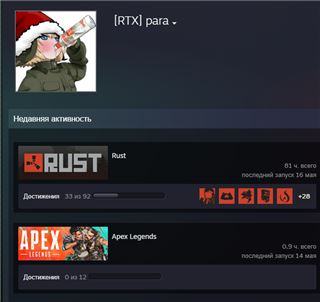 купить аккаунт Rust